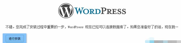 WordPress 6.2