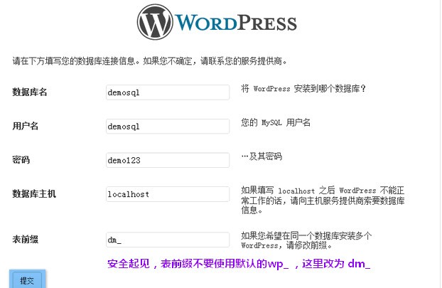 WordPress 6.2