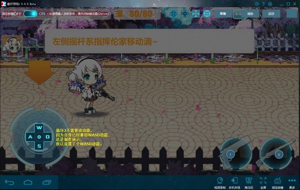 闪优手柄助手 V3.7.6.1854官方最新版