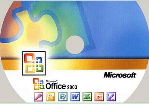 Office2003/2007兼容包