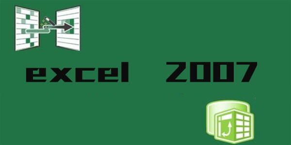 Microsoft Office Excel 2007 中文版