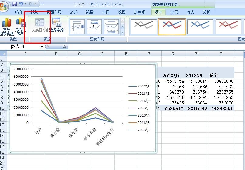 Microsoft Office Excel 2007 中文版