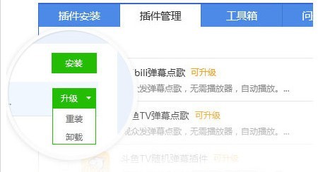 OBS管家 V1.6.2.5官方版