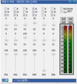 kx3551效果包 V5.1免费版