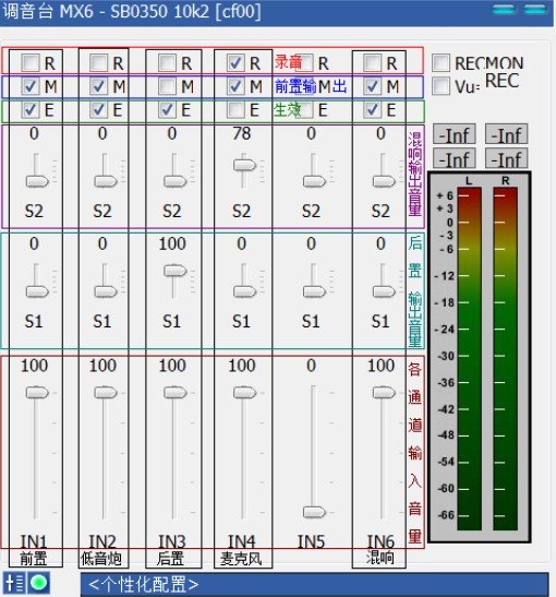 kx3551效果包 V5.1免费版