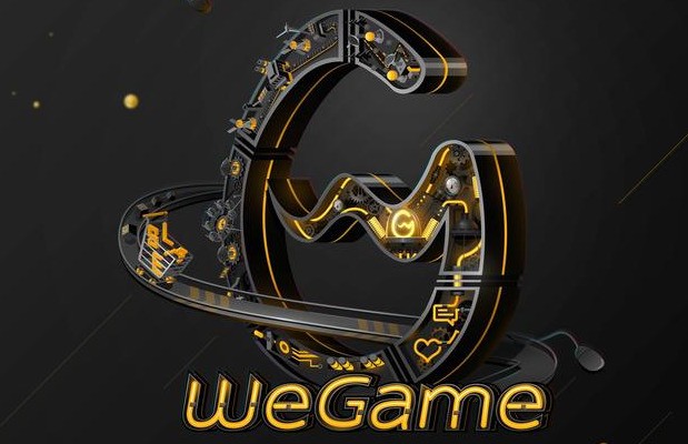 WeGame(腾讯游戏平台TGP) 3.12.02.1620