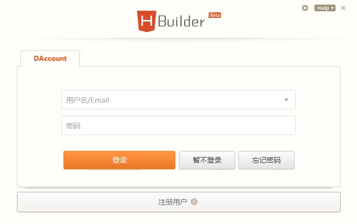 Hbuilder 9.1.29