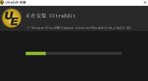 UltraEdit 30.0.0