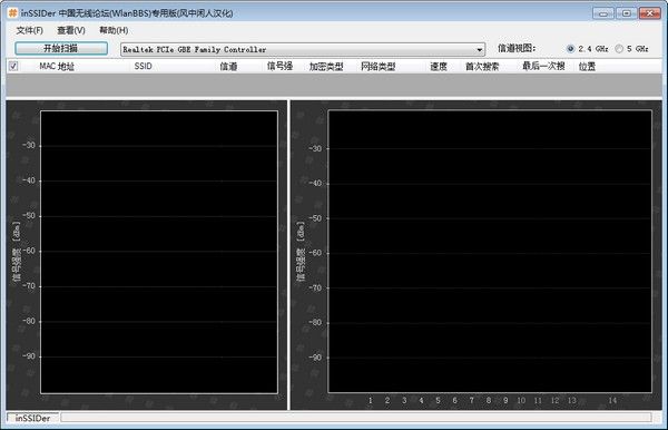 inSSIDer V6.5 免费版