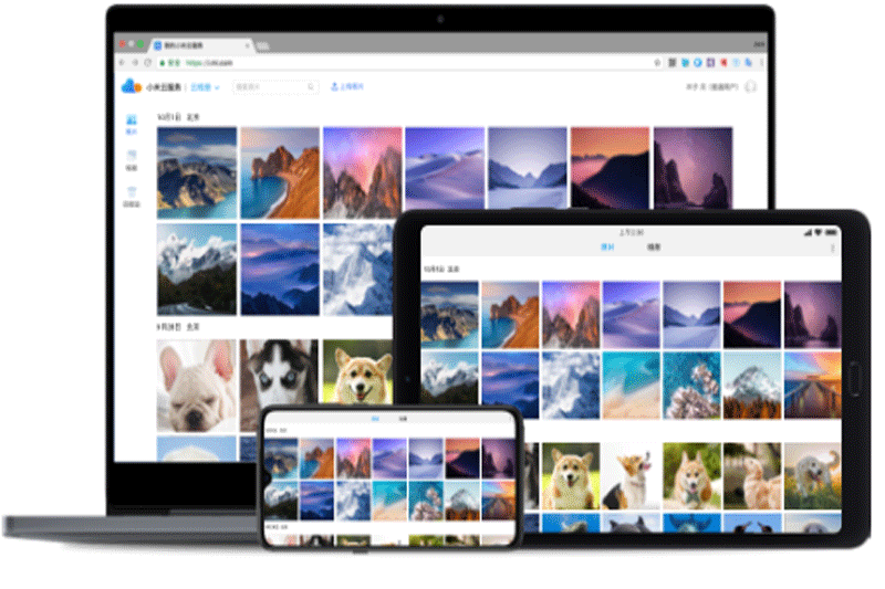 小米云盘