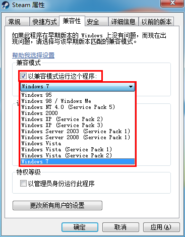  steam总是闪退怎么办？利用这三招轻松帮你解决问题！