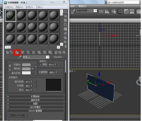  3dmax使用反射贴图的详细操作方法