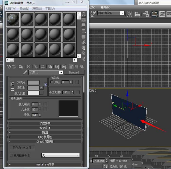  3dmax使用反射贴图的详细操作方法