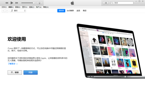  iPhone手机使用itunes备份的文件在哪？itunes备份文件路径介绍！