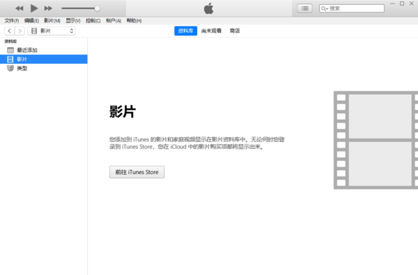  iPhone手机使用itunes备份的文件在哪？itunes备份文件路径介绍！