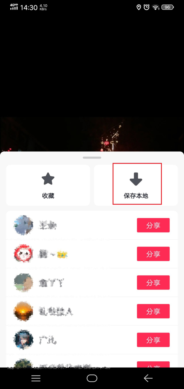  抖音视频怎么去掉抖音的水印？这款视频剪辑软件来帮你！