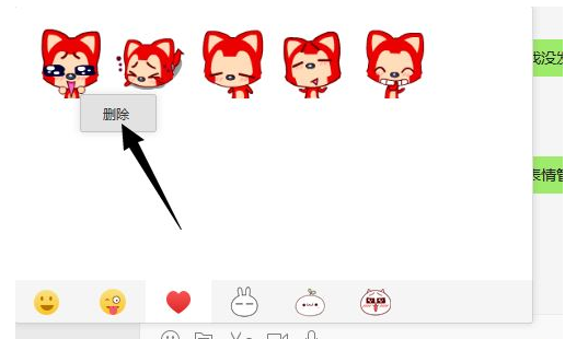  微信电脑版怎么添加表情包？添加表情包的方法