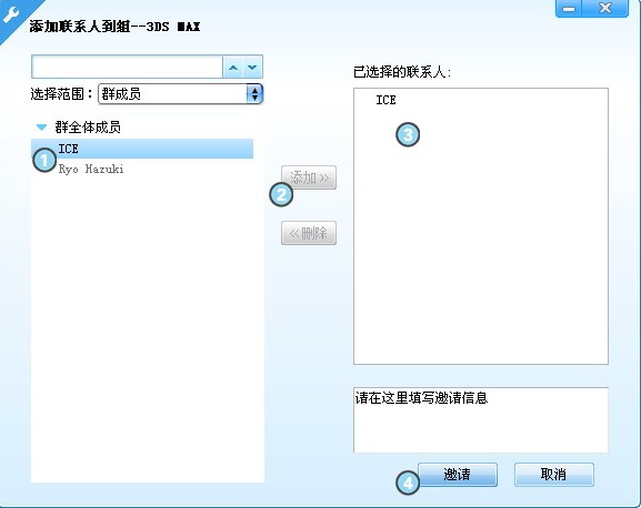  YY语音如何进行Y群分组？Y群分组的具体操作