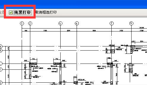  CAD快速看图怎么打印图纸？CAD图纸打印详细步骤