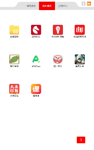  埋堆堆app在电脑上使用的具体操作