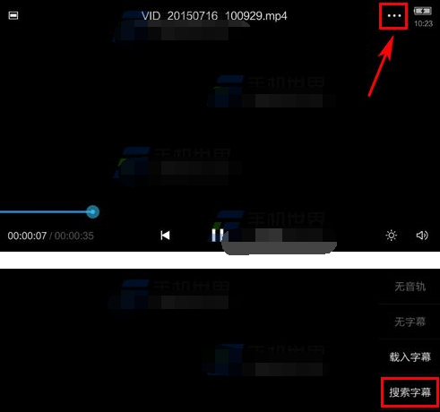  手机QQ影音播放器字幕如何搜索？搜索字幕的方法