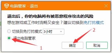  如何解决战网无法安装的问题？