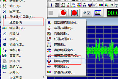  GoldWave中压缩MP3文件的操作方法介绍