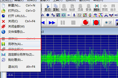  GoldWave中压缩MP3文件的操作方法介绍