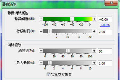  GoldWave中压缩MP3文件的操作方法介绍