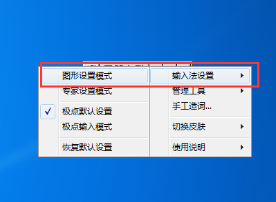  极点五笔输入法如何打出中文日期？输入中文日期教程