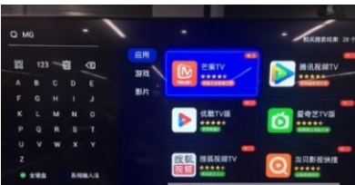  芒果tv中投屏电视的操作方法