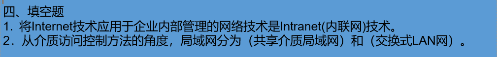  雨课堂中使用批量导入的操作流程