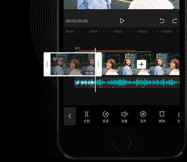  剪映怎么剪掉多余音乐？剪映剪辑音乐的操作步骤