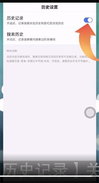 百度极速版无痕浏览模式开启方法-百度极速版无痕浏览模式设置教程