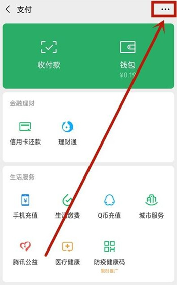 芒果TV怎么关闭自动续费-芒果TV关闭自动续费设置