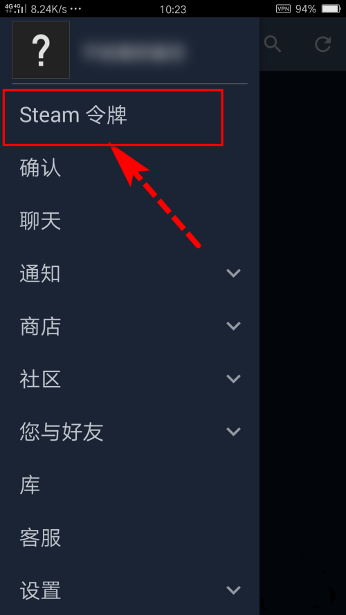 Steam手机令牌app怎么下载-steam令牌手机认证器官网下载教程