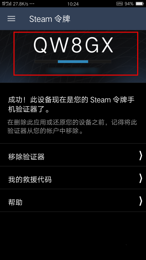 Steam手机令牌app怎么下载-steam令牌手机认证器官网下载教程