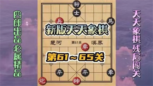 有哪些好玩的老版军棋游戏排行榜2023-精彩的军棋手游推荐