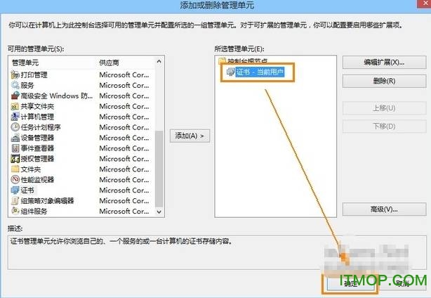 ie浏览器证书错误怎么解决_ie证书错误解决方法图文教程