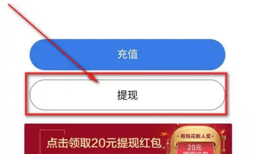 度小满金融提现的方法步骤-度小满金融如何提现