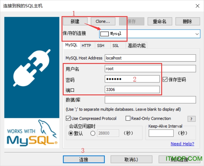 10款MySQL数据库客户端图形界面管理工具推荐