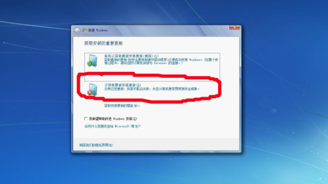 windows7虚拟光驱安装和使用方法