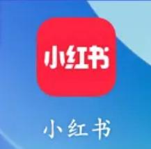 小红书发布笔记灵感步骤-小红书如何发布笔记灵感