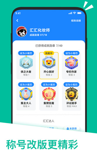 掌上应用汇(appchina)