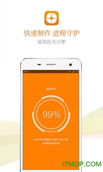 应用分身app