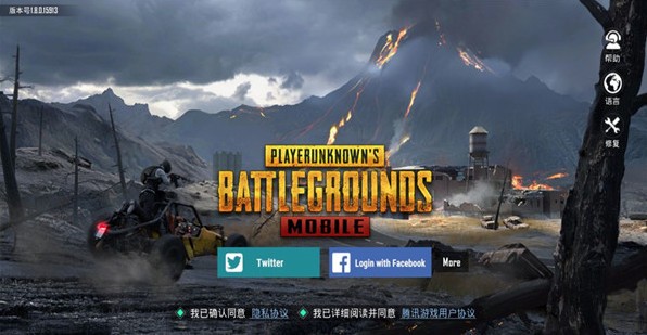 pubg m全球版2022最新版