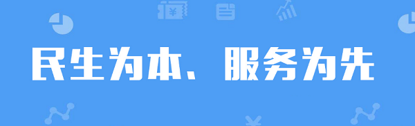 河北省人社公共服务平台