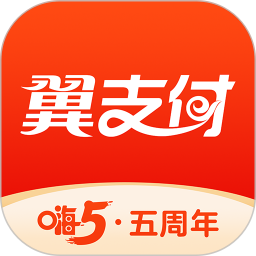 中国电信翼支付app