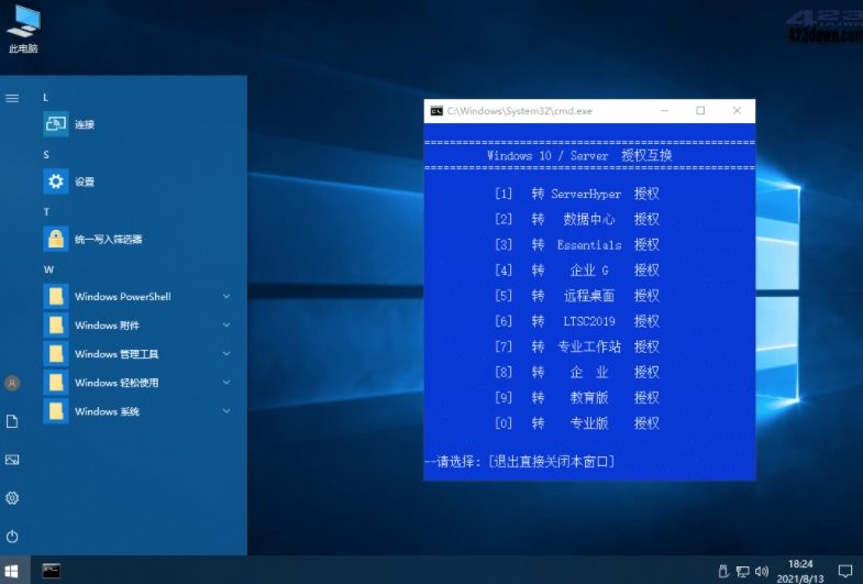 xb21cn Windows Server 2022微软服务器版操作系统