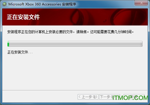 微软xbox360手柄驱动